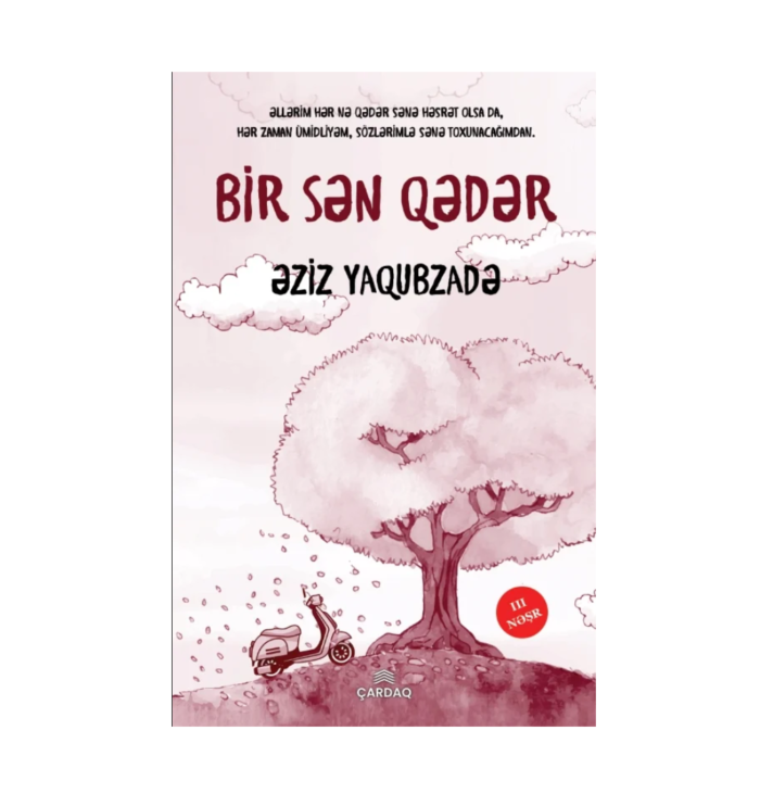 Əziz Yaqubzadə - Bir Sən Qədər..