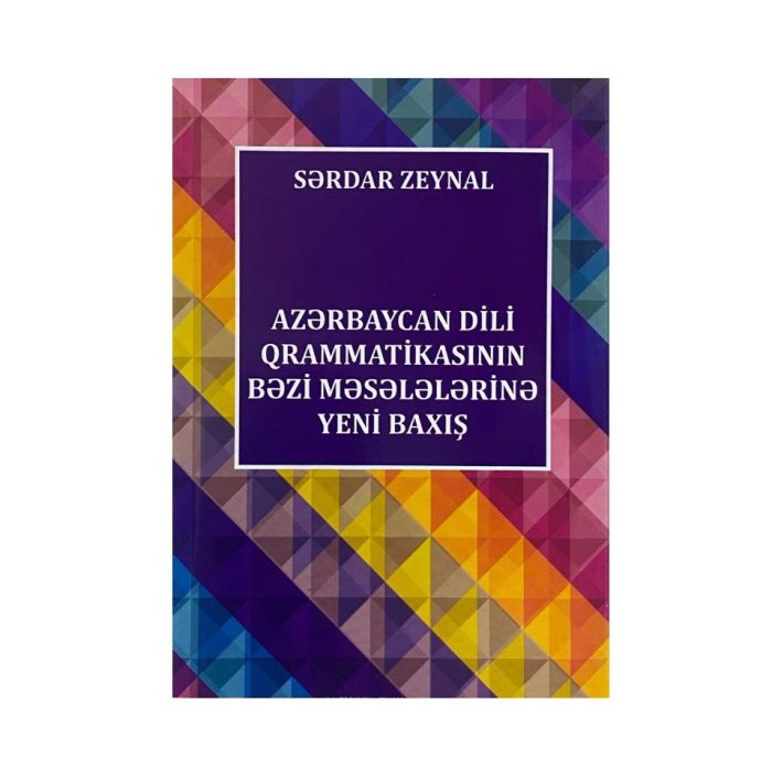 Sərdar Zeynal - Azərbaycan Dili Qrammatikasının Bəzi Məsələlərinə Yeni Baxış