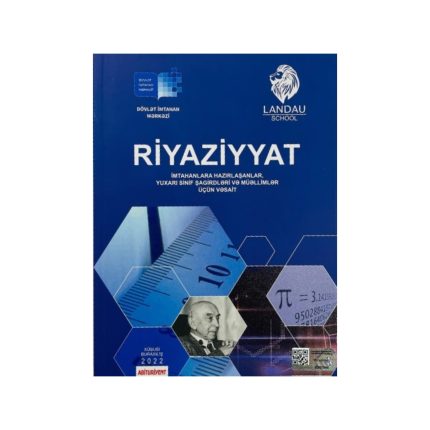 Dövlət İmtahan Mərkəzinin Riyaziyyat Dərs Vəsaitinin ön üz qabığı