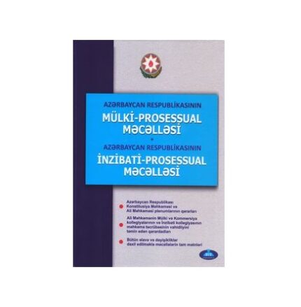 Azərbaycan Respublikasının Mülki Prosessual Məcəlləsi. Azərbaycan Respublikasının İnzibati Prosessual Məcəlləsi:
