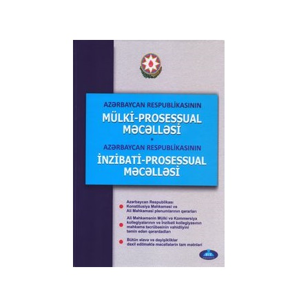 Azərbaycan Respublikasının Mülki Prosessual Məcəlləsi. Azərbaycan Respublikasının İnzibati Prosessual Məcəlləsi: