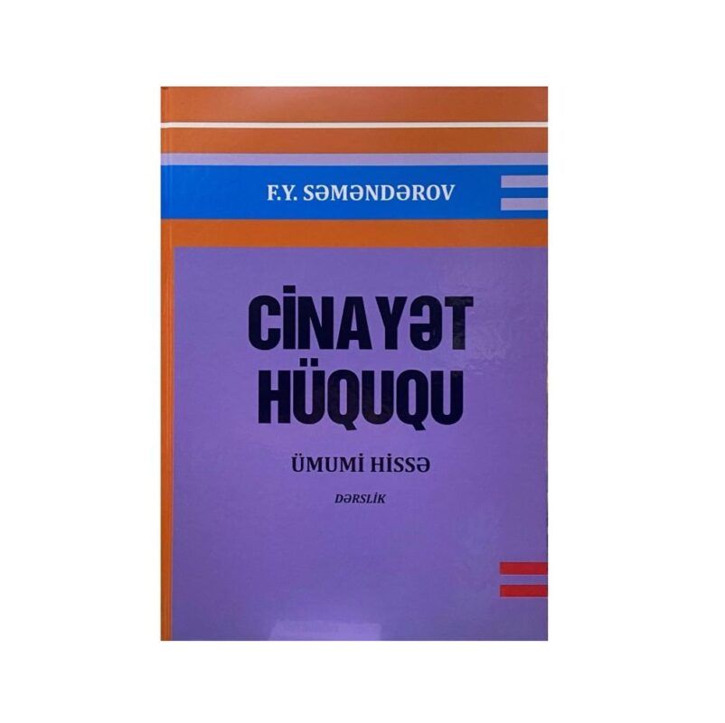 F.Y.Səməndərov - Cinayət Hüququ Ümumi Hissə Dərslik