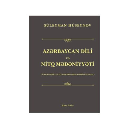 Süleyman Hüseynov - Azərbaycan Dili və Nitq Mədəniyyəti