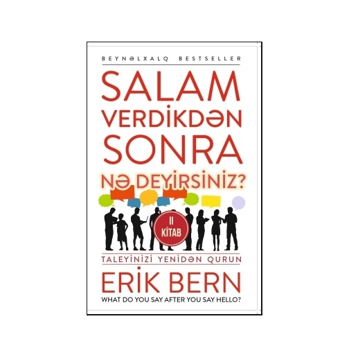 Erik Bern - Səninlə Başlamayıb