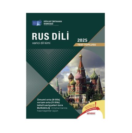 DİM - Rus dili (Xarici dil)