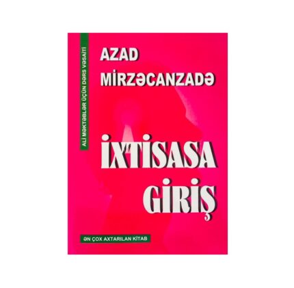 Azad Mirzəcanzadə - İxtisasa Giriş