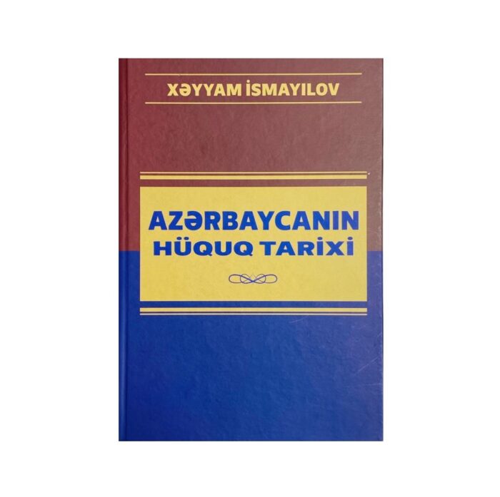 Xəyyam İsmayılov - Azərbaycanın Hüquq Tarixi