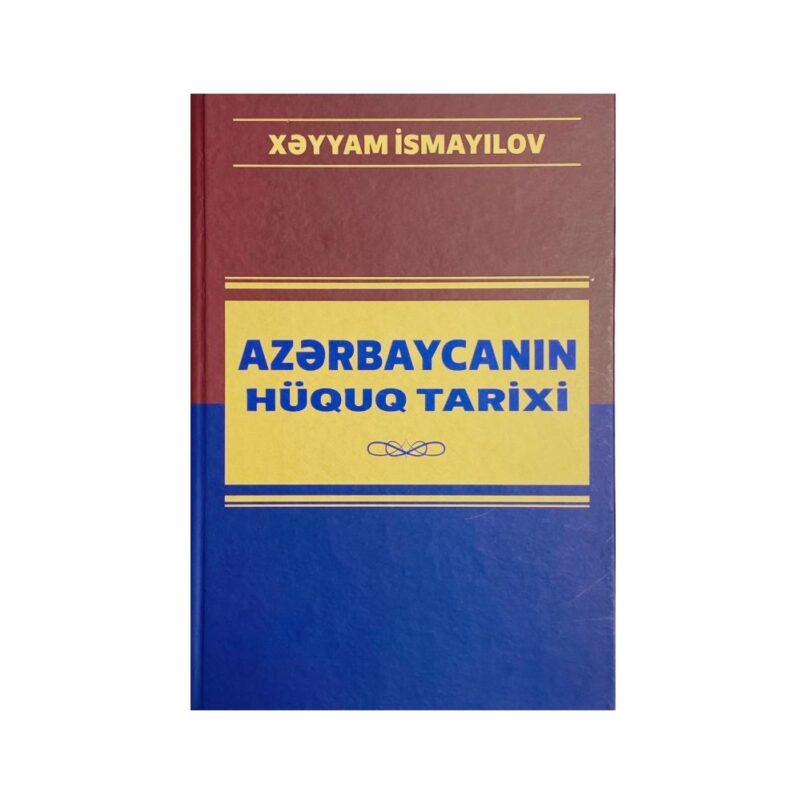 Xəyyam İsmayılov - Azərbaycanın Hüquq Tarixi