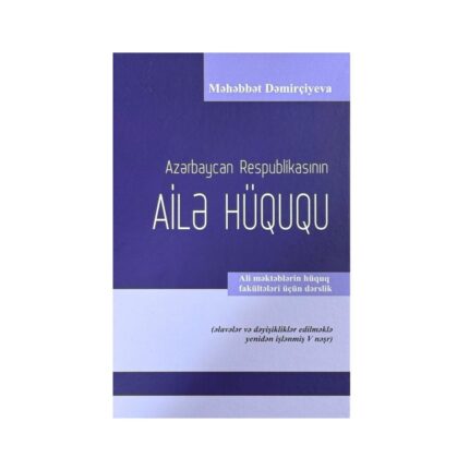Məhəbbət Dəmirçiyeva - Azərbaycan Respublikasının Ailə Hüququ