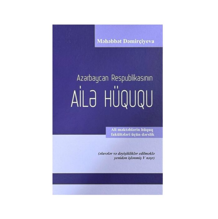 Məhəbbət Dəmirçiyeva - Azərbaycan Respublikasının Ailə Hüququ
