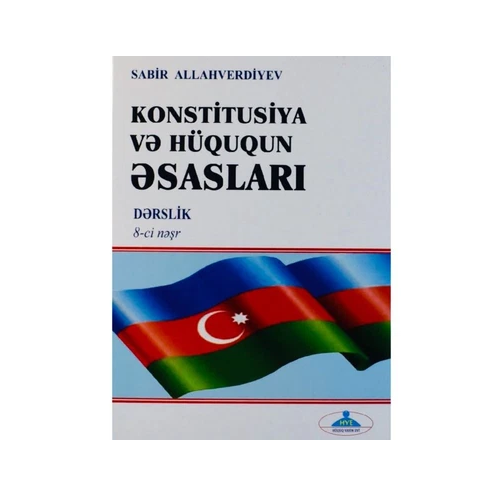 Sabir Allahverdiyev - Konstitusiya və Hüququn Əsasları