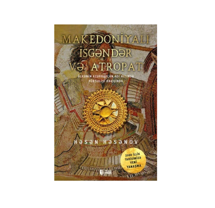 Həsən Həsənov - Makedoniyalı İskəndər və Atropat