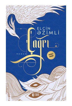 Elçin Əzimli - Teas Press Çağrı